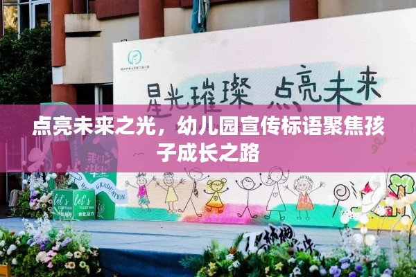 鷙鳥不群 第2頁