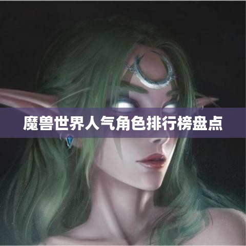 雅量高致 第2頁