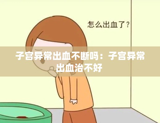夫妻本是同林鳥(niǎo) 第2頁(yè)