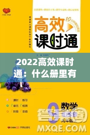 椎髻布衣 第2頁