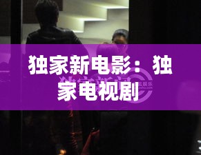 新聞動態 第123頁