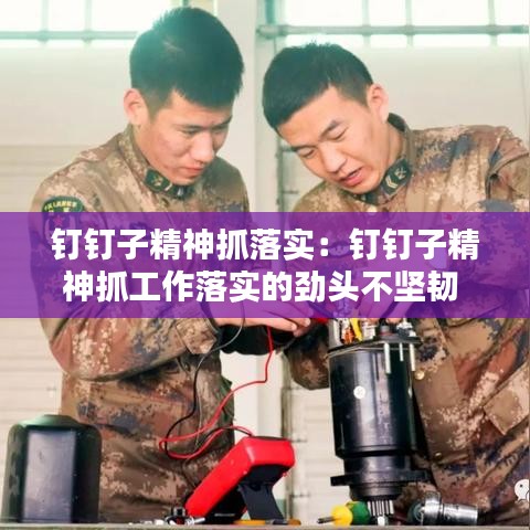 鳳凰于飛 第2頁