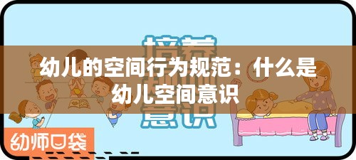 飯來張口 第3頁