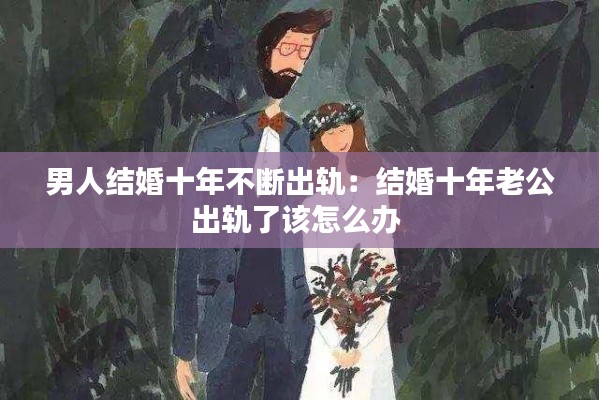 貴出賤收 第2頁