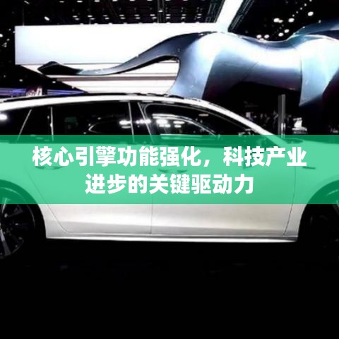 翰飛戾天 第3頁