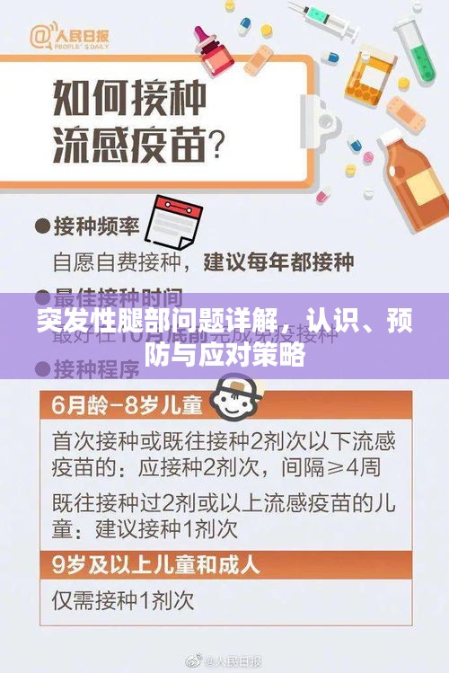 美輪美奐 第2頁