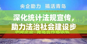 范張雞黍 第3頁
