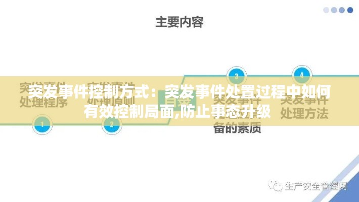 粗制濫造 第2頁