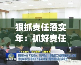 接連不斷 第2頁