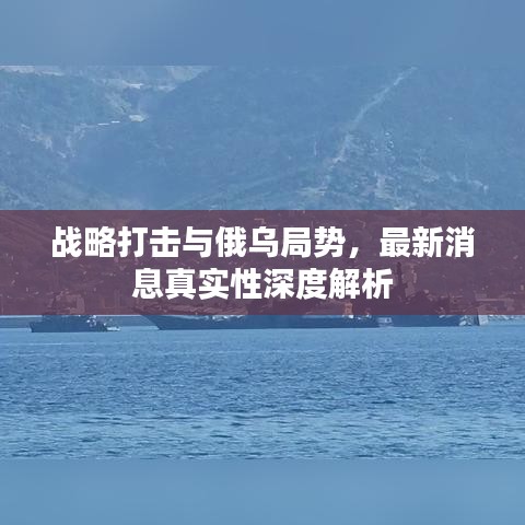 只爭朝夕 第3頁