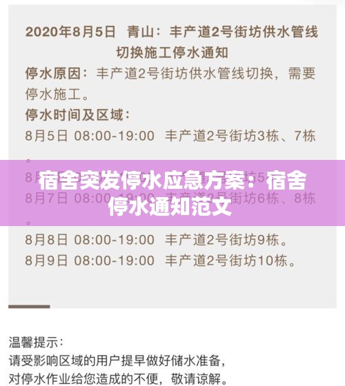 富貴不淫 第2頁(yè)