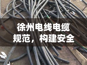 無影無蹤 第2頁