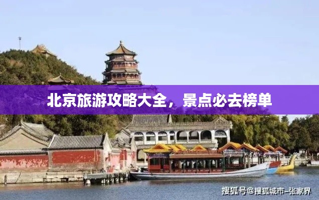 智慧社區SAAS運營服務 第121頁