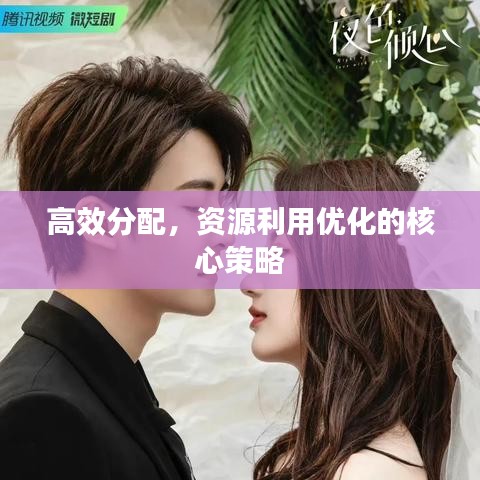 正聲雅音 第2頁
