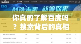 狗尾續貂 第2頁