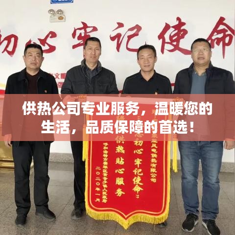 新聞動態 第116頁