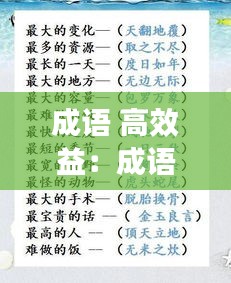 張三李四 第2頁