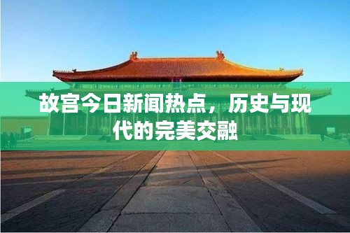 大張撻伐 第2頁