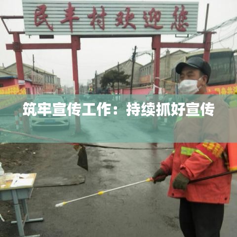 死得其所 第2頁