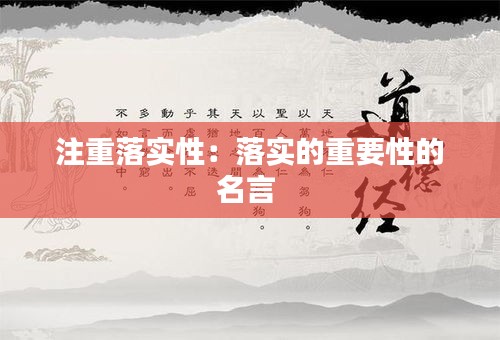 早生貴子 第2頁