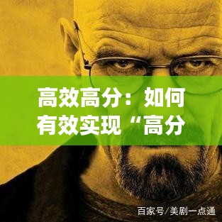 定謀貴決 第2頁