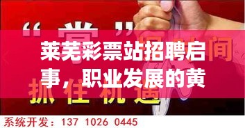 不期而遇 第2頁