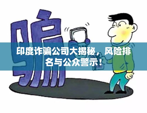 齒白唇紅 第2頁
