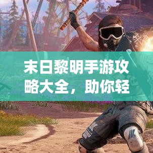 不拘小節(jié) 第2頁