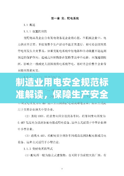 映月讀書 第2頁
