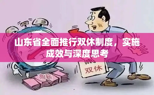 還樸反古 第2頁