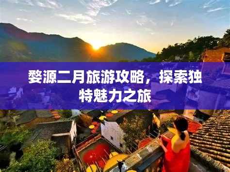驚弦之鳥 第2頁