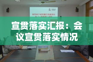 巧舌如簧 第2頁