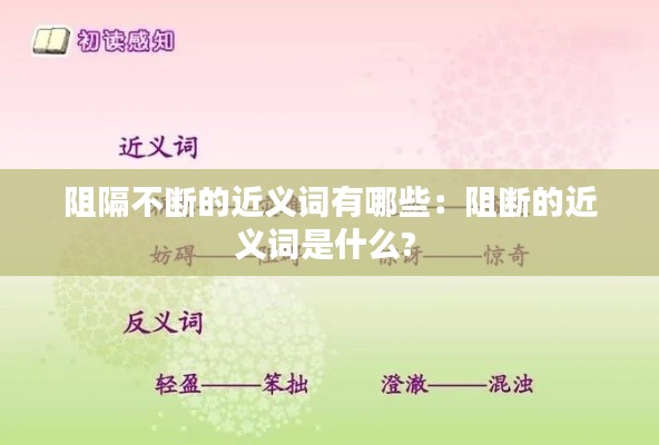 張皇鋪飾 第2頁(yè)