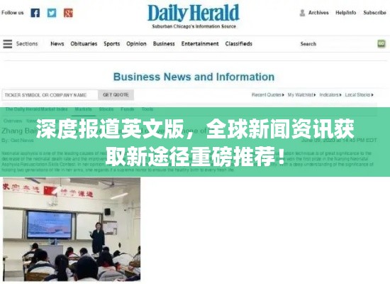 事必躬親 第2頁