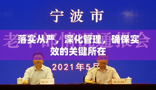 張惶失措 第2頁