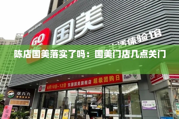 綱舉目張 第2頁