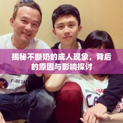 三心二意 第2頁