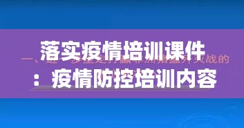 七貴五侯 第2頁