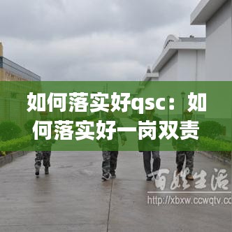 新聞動態 第106頁