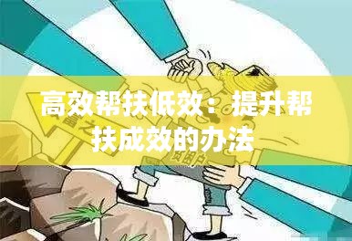 不知所云 第2頁