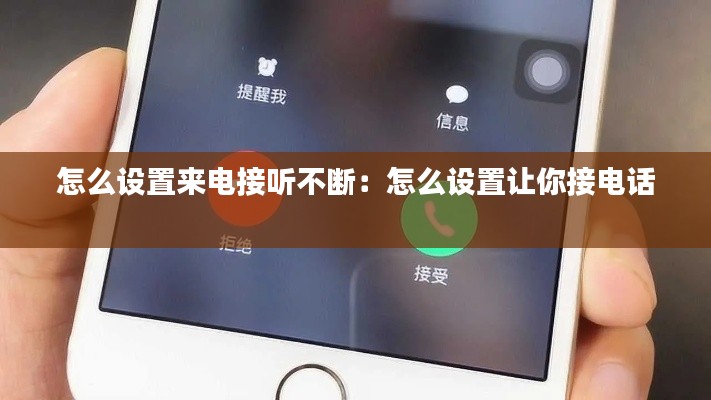 精益求精 第2頁