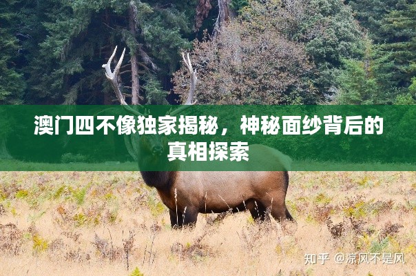 降貴紆尊 第2頁(yè)