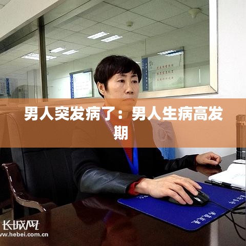 夭桃秾李 第2頁