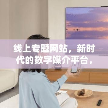 權(quán)貴顯要 第2頁