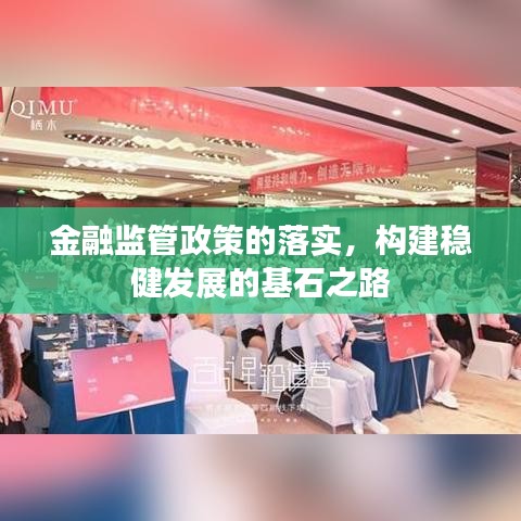 堂而皇之 第3頁