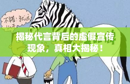 黑天摸地 第2頁
