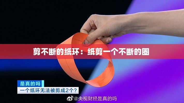 洵屬可貴 第2頁
