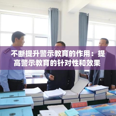 張袂成帷 第2頁