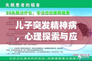 目不轉睛 第2頁