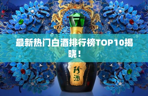 善始善終 第2頁